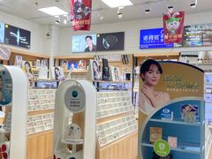 -诺柯视眼镜-蔡司依视路官方工厂店(淞南一店)
