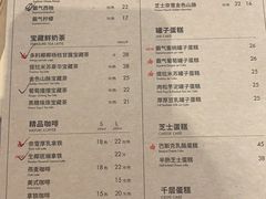 -奈雪的茶(时代天街店)