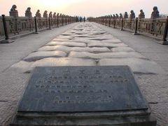 -卢沟桥文化旅游区