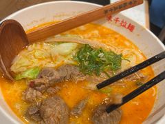 -味千拉面(广州白云机场T1西二店)