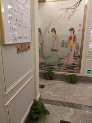-雅曼妮spa美容养生