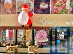 -Pekaa啤咖食肆Coffee&Bistro