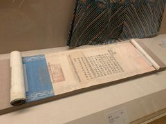 -敦煌市博物馆