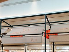 -天辣(金桥啦啦宝都店)