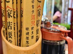 -内蒙联营烧麦 草原石榴红(护国寺店)