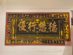 -山西会馆·晋菜·晋商宴·学堂记忆(许坦西街店)