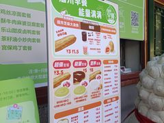 -眉州东坡(团结湖店)
