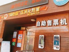 -泉州海丝野生动物世界