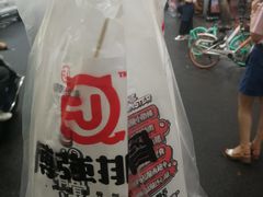 -傅强排骨(成都总店)