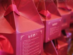 -勤德兴(湖滨路店)