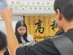 -华东师范大学第二附属中学(张江校区)