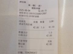 -味一楼兰州拉面(机场一店)