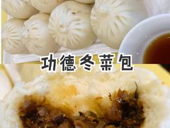 -功德林素菜饭庄(前门店)