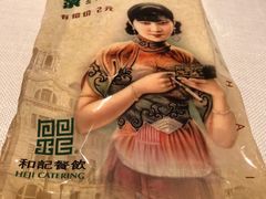 -和记小菜(名品店)