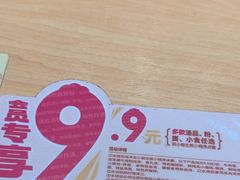 -小杨生煎(周浦万达店)