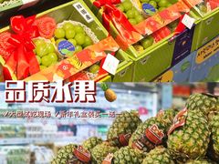 -Olé精品超市(广州太古汇店)