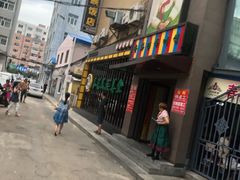 -春花民族美食(佳木斯总店)