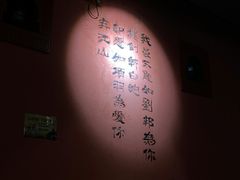-令狐冲烤鱼·烧菜馆(达明店)