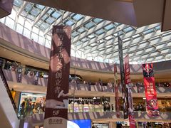 -宝龙城(杭州滨江店)