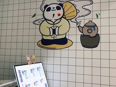 -茶百道(翠柏店)