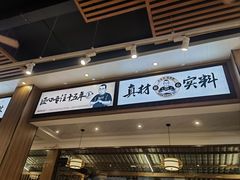 -金山记靓鸡专门店·中山菜