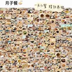 -广州和睦家医院·医学月子