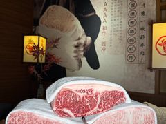 -牛道·和牛九食(市府恒隆广场店)