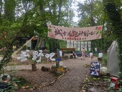 -虞山风景区