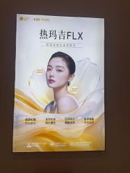 -长沙雅美医疗美容医院