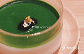 Kyoto Matcha Pudding