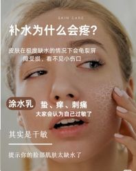 -春田皮肤管理中心品牌旗舰店