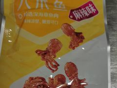 八爪鱼。-良品铺子(五角场万达店)