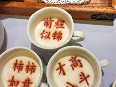 -春满园·邯郸菜发祥地(滏东店)