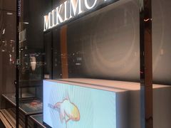 -御木本(银座2丁目本店)