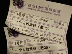 android_upload_pic-UME影城(西城广场店)