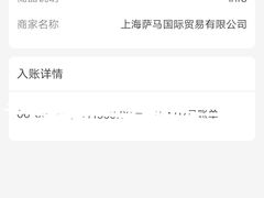 -小米之家(虹桥天街店)