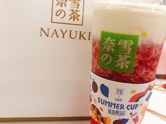 -奈雪的茶(石家庄万象城店)
