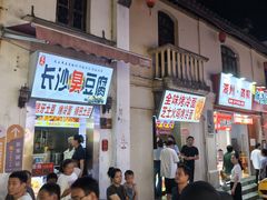 -衣裳街历史文化街区