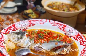 Family-Style Chopped Chili Fish Head