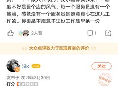 -新隆嘉供销超市(青岛瑞昌路店)