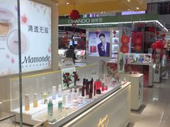 -文峰大世界(如皋店)