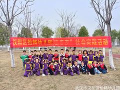 -汉阳区怡畅幼儿园