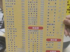 -饺子站(沙梨头店)