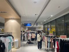 -BIGOFFS 超级折扣(仁恒伊势丹店)