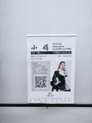 -MONE美发沙龙
