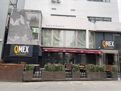 -Q MEX 库迈墨西哥餐吧(三里屯店)