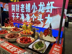 -阿财老铺·老蚌埠龙虾城(华夏总店)