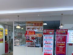 -味多美蛋糕(三元桥店)