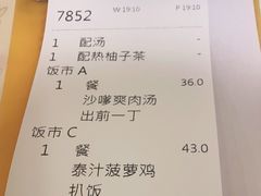 -永盈茶餐厅(中山四路店)