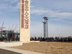 -国家会议中心大酒店